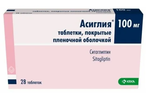 Асиглия, таблетки ппо 100мг №28