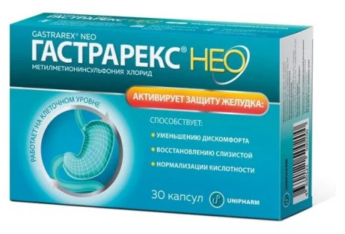 Гастрарекс Нео, капсулы 425мг №30