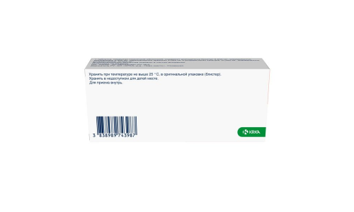 Роксатенз-Амло таб ппо 5мг+4мг+10мг №30 фото 3