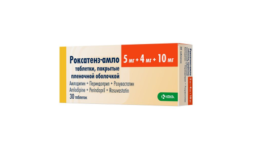 Роксатенз-Амло таб ппо 5мг+4мг+10мг №30