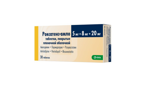 Роксатенз-Амло, таблетки ппо 5мг+8мг+20мг №30