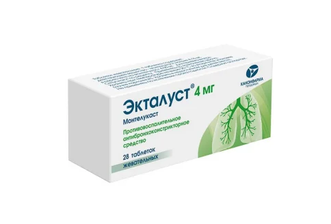 Экталуст, таблетки жеват 4мг №28