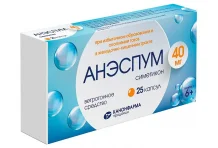Анэспум капс 40мг №25
