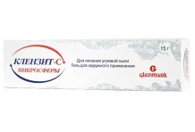 Клензит С Микросферы гель д/наруж примен 15г