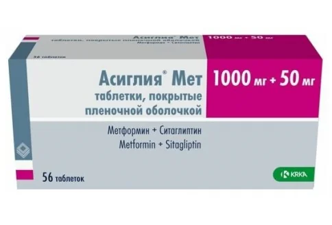 Асиглия Мет, таблетки ппо 1000мг+50мг №56