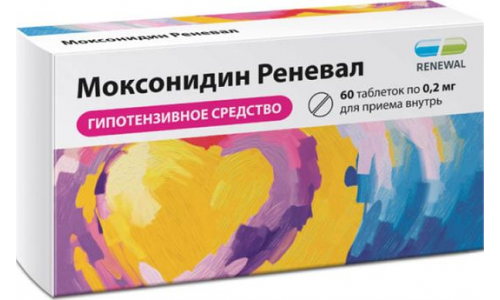 Моксонидин Реневал, таблетки ппо 0.2мг №60
