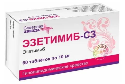 Эзетимиб СЗ, таблетки 10мг №60