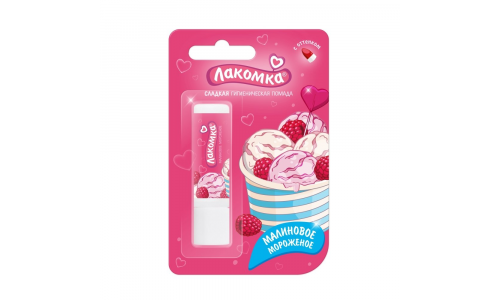 Лакомка помада гигиен 2,8г малиновое мороженое
