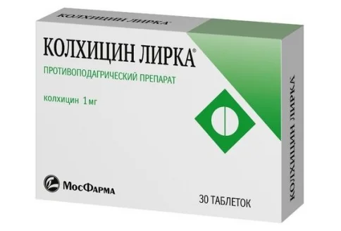 Колхицин Лирка, таблетки 1мг №30