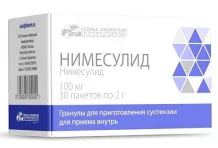 Нимесулид, гранулы для суспензий для внутр 100мг пак 2г №30