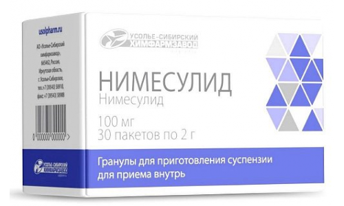 Нимесулид, гранулы для суспензий для внутр 100мг пак 2г №30