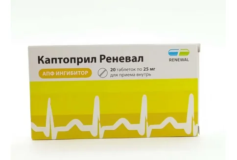 Каптоприл Реневал, таблетки 25мг №20