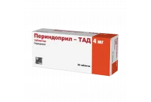 Периндоприл, таблетки 4мг №30