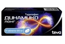 Динамико Лонг, таблетки ппо 20мг №4