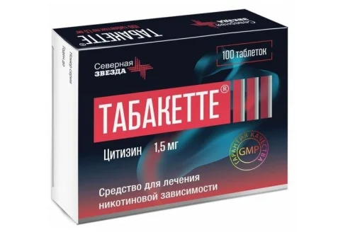 Табакетте, таблетки ппо 1,5мг №100