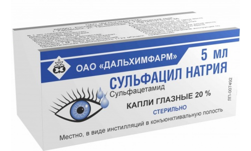 Сульфацил натрия, капли глазн 20% 5мл