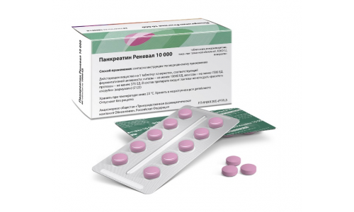 Панкреатин 10000-Реневал, таблетки кишечнораств ппо 10тыс ЕД №60 фото 2