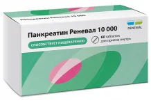 Панкреатин Реневал 10000, таблетки кишечнораств ппо 10тыс ЕД №60