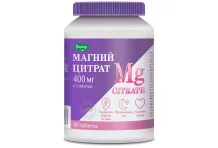 Магния цитрат, таблетки по 2г №60