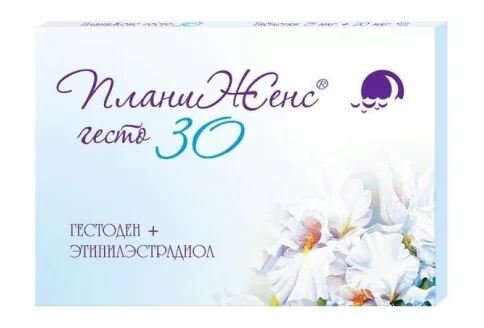 ПланиЖенс-гесто 30, таблетки по 75мкг +30мкг №21