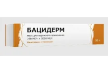 Бацидерм, мазь для наруж прим 250МЕ+5000МЕ/г 20г туба