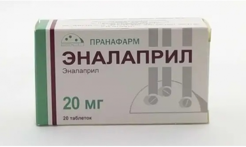 Эналаприл, таблетки 20мг №20