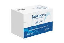 Бензиэль таб 200мг+50мг №100