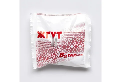 ЖГУТ КРОВООСТАН