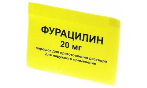 Фурацилин, порошок дезинфицир 20мг пак №1 для полости рта