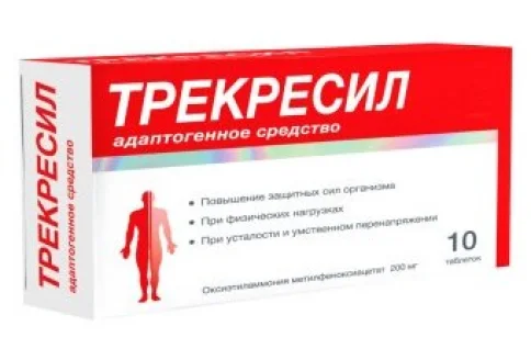 Трекресил, таблетки 200мг №10