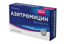 Азитромицин Велфарм, таблетки ппо 500мг №3