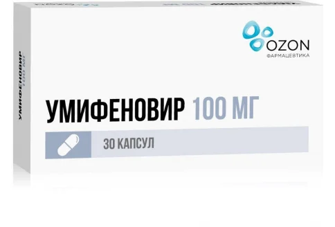 Умифеновир, капсулы 100мг №30
