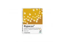 Фурасол, порошок для раствора для наруж и местн 100мг №5
