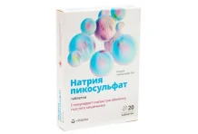 Витатека Пикосульфат Натрия, таблетки 5мг №20