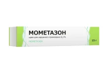 Мометазон, мазь 0,1% 15г