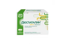 Дюспаталин, капсулы с пролонг высвоб 200мг №60