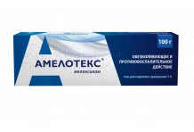 Амелотекс, гель для наружн примен 1% туб 100г