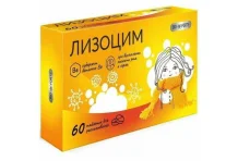 Лизоцим биофорте, таблетки 200мг №60