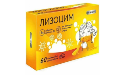 Лизоцим биофорте, таблетки 200мг №60