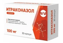 Итраконазол, капсулы 100мг №30