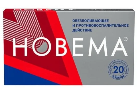Новема, таблетки ппо 275мг №20