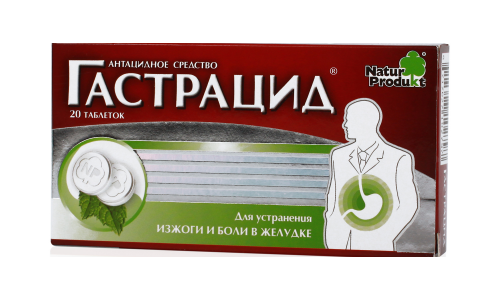 Гастрацид, таблетки жев №20