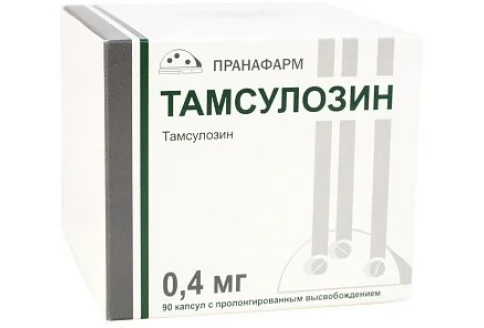 Тамсулозин, капсулы с пролонг высвоб 0,4мг №90