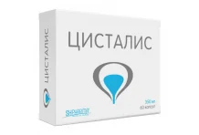 Цисталис, капсулы 350мг №60