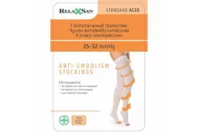 Релаксан чулки 2 кл компрес антиэмболич р.M М2460А бел