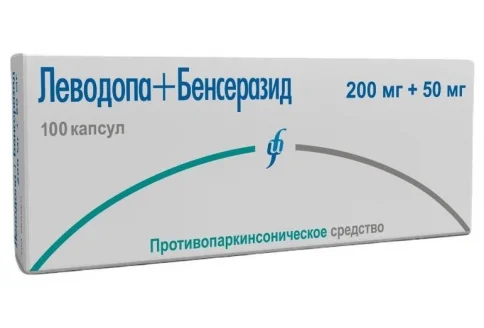 Леводопа+Бенсеразид, капсулы 200мг+50мг №100