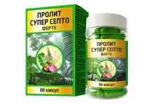Пролит Супер Септо форте, капсулы №60