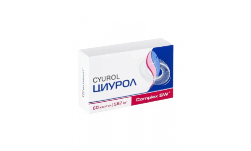 Циурол, капсулы №60