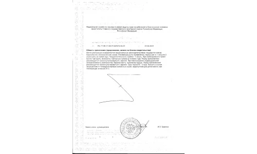 Сертификат 2