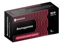 Амлодипин Медисорб, таблетки 5мг №90